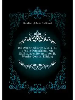 Die Drei Kriegsjahre 1756, 1757, 1758