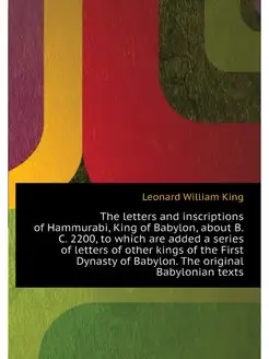 The letters and inscriptions of Hammu