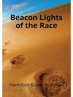 Beacon Lights of the Race