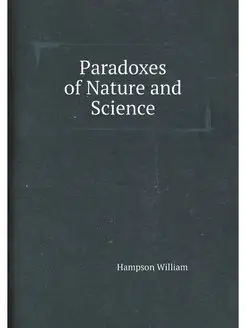 Paradoxes of Nature and Science