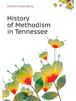 History of Methodism in Tennessee