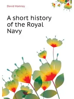 A short history of the Royal Navy