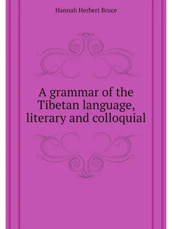 A grammar of the Tibetan language, literary and coll