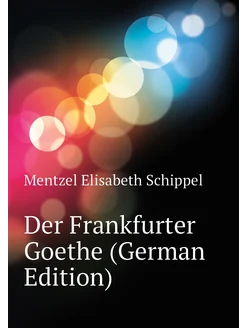 Der Frankfurter Goethe (German Edition)