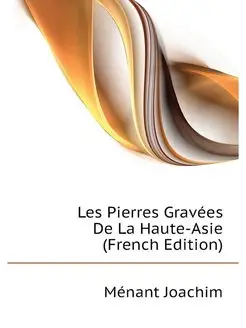 Les Pierres Gravees De La Haute-Asie