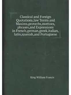 Classical and Foreign Quotations,law Terms and Maxim