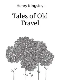 Tales of Old Travel