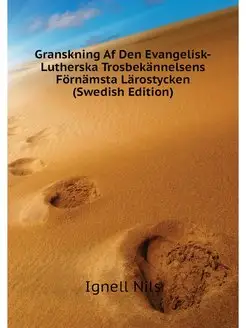 Granskning Af Den Evangelisk-Luthersk