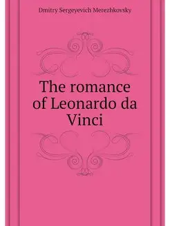 The romance of Leonardo da Vinci