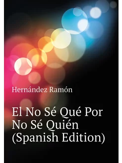 El No Sé Qué Por No Sé Quién (Spanish Edition)