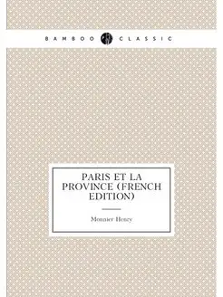 Paris Et La Province (French Edition)