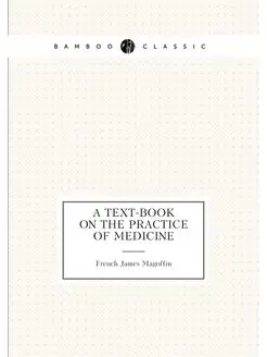 A Text-Book On the Practice of Medicine