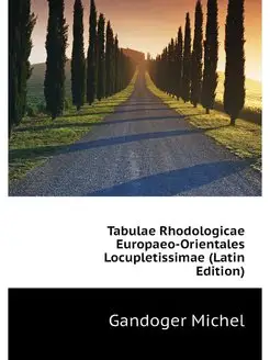 Tabulae Rhodologicae Europaeo-Orienta