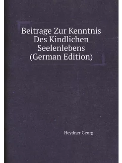 Beitrage Zur Kenntnis Des Kindlichen Seelenlebens (G