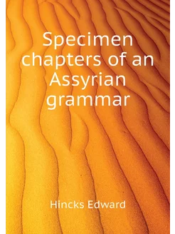 Specimen chapters of an Assyrian grammar