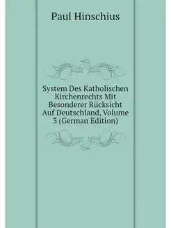 System Des Katholischen Kirchenrechts