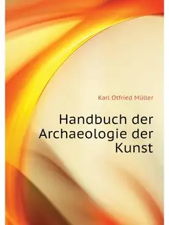 Handbuch der Archaeologie der Kunst