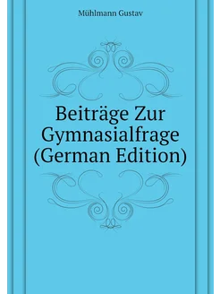 Beiträge Zur Gymnasialfrage (German Edition)