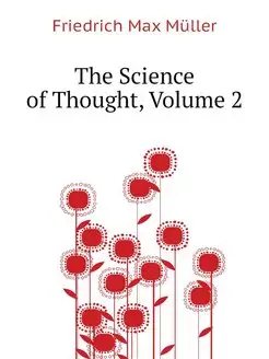 The Science of Thought, Volume 2