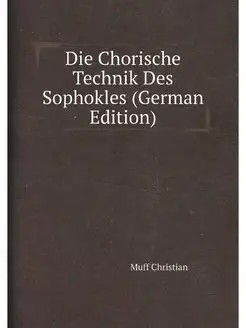 Die Chorische Technik Des Sophokles (