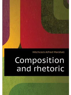 Composition and rhetoric