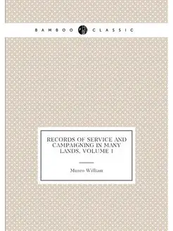 Records of Service and Campaigning in