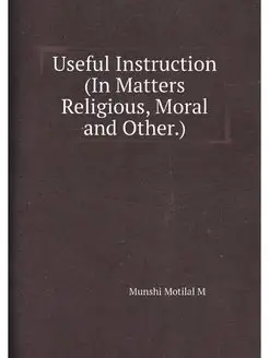 Useful Instruction (In Matters Religious, Moral and