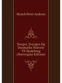 Norges, Sveriges Og Danmarks Historie