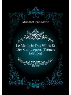 Le Médecin Des Villes Et Des Campagnes (French Edition)