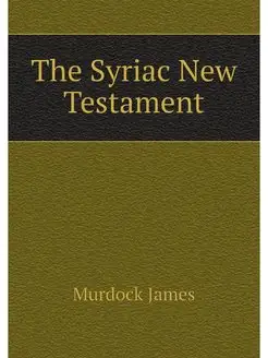 The Syriac New Testament