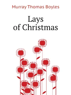 Lays of Christmas