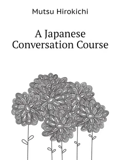 A Japanese Conversation Course