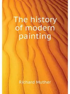 The history of modern painting