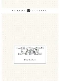 Manual of collections of treaties and