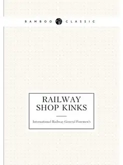 Railway Shop Kinks