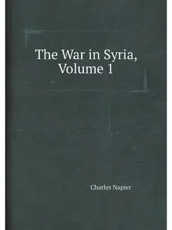 The War in Syria, Volume 1