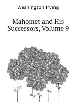 Mahomet and His Successors, Volume 9