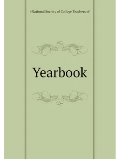 Yearbook