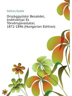 Orszaggyulesi Beszedei, Inditvanyai E