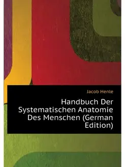 Handbuch Der Systematischen Anatomie