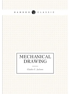 Mechanical Drawing