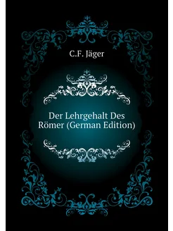 Der Lehrgehalt Des Römer (German Edition)