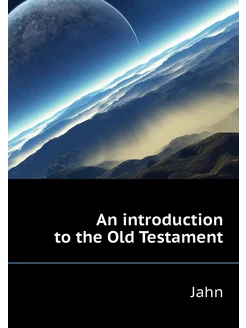 An introduction to the Old Testament