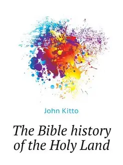 The Bible history of the Holy Land