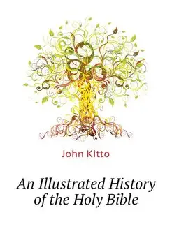 An Illustrated History of the Holy Bible