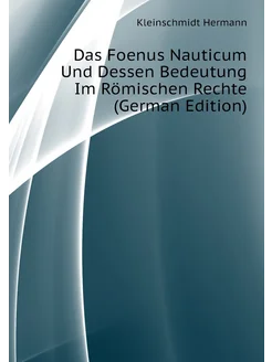 Das Foenus Nauticum Und Dessen Bedeutung Im Römische