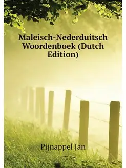 Maleisch-Nederduitsch Woordenboek (Du