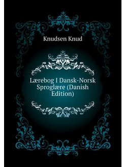 Lærebog I Dansk-Norsk Sproglære (Danish Edition)