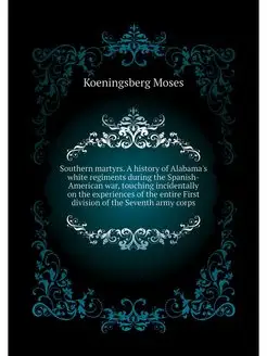 Southern martyrs. A history of Alabam