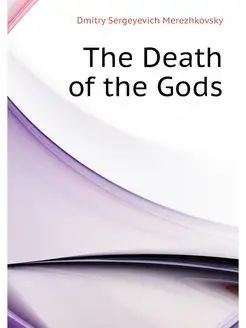 The Death of the Gods